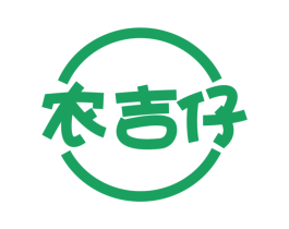 农吉仔