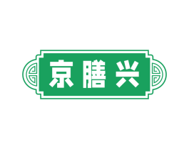 京膳兴