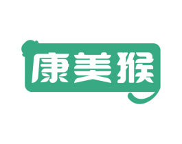 康美猴