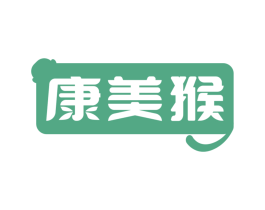 康美猴