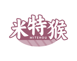 米特猴
