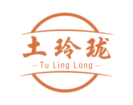 土玲珑