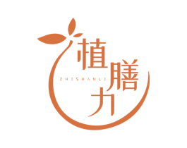 植膳力