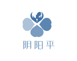 阴阳平 第05类医药商标转让 注册号30098460