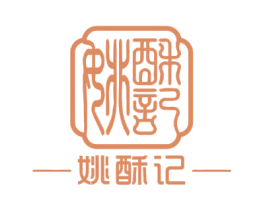 姚酥记 第30类小食配料商标转让 注册号63212585