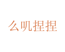 商标效果图