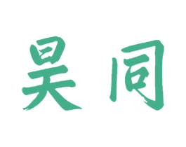 商标效果图