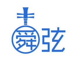 舜弦