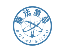 膜法禁忌 MOFAJINJIMO