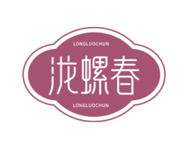 泷螺春