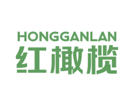 红橄榄