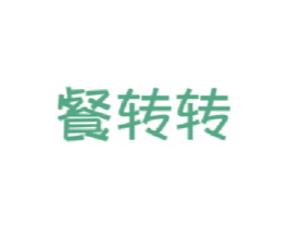 餐转转
