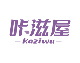 咔滋屋