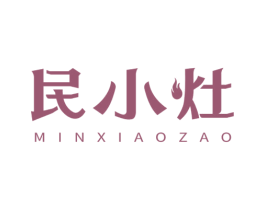 民小灶