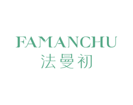 法曼初