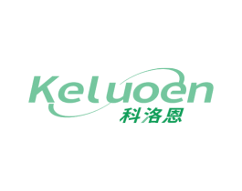 科洛恩