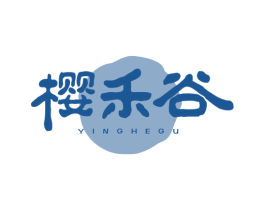 樱禾谷