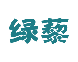 绿藜