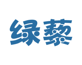 绿藜