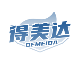 得美達(dá)