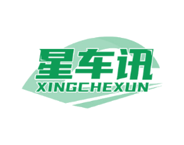 星车讯