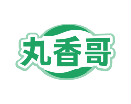 丸香哥