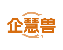 企慧兽