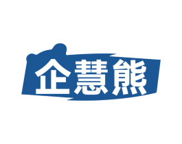 企慧熊