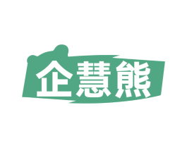 企慧熊