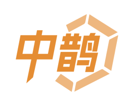 中鹊