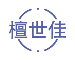 檀世佳