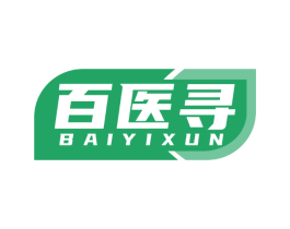 百醫(yī)尋