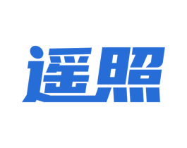 遥照