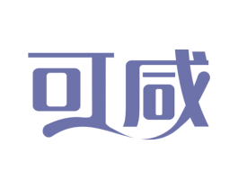 可咸