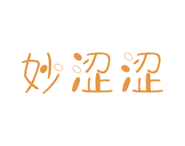 妙涩涩