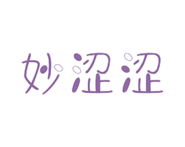 妙涩涩