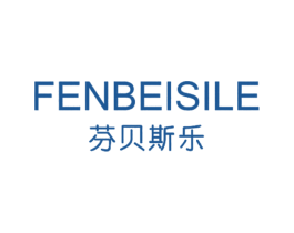芬贝斯乐