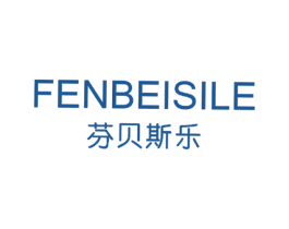 芬贝斯乐