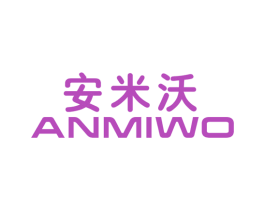 安米沃