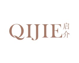 启介