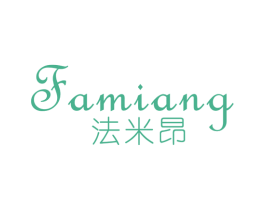 法米昂