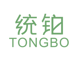 统铂