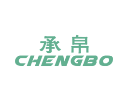 承帛