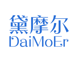 黛摩尔
