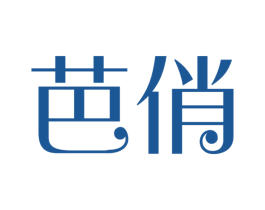 芭俏