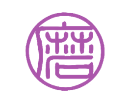 磨
