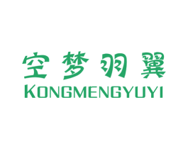 空梦羽翼