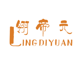 翎帝元