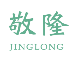 敬隆