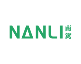 南篱